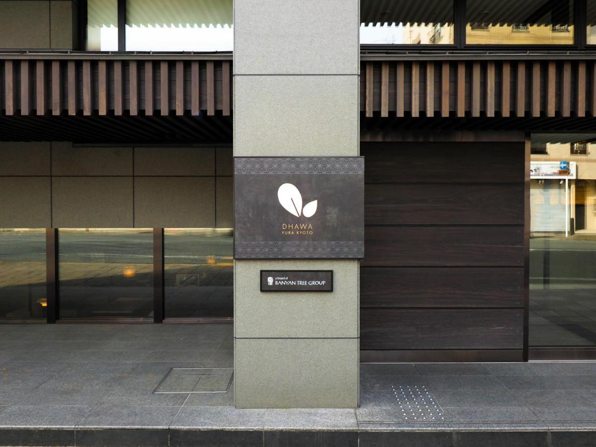Dhawa Yura Kyoto - Banyan Group Hotel Exterior photo Station entrance